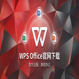 WPS Office官网下载安装后如何关闭烦人的弹窗广告？（5分钟学会）